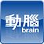 動腦Brain Logo