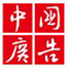 中国广告 Logo