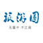 旅游圈 Logo