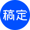 稿定AI抠图 Logo